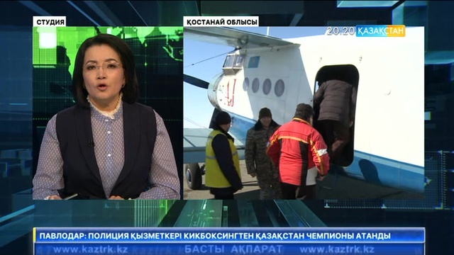 Қостанай облысында  тасқынға қарсы комиссия әуеден бақылау жүргізді