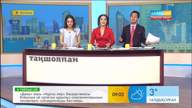 Біз кестемен сурет салатын суретші Өмірзақ Гүлназым