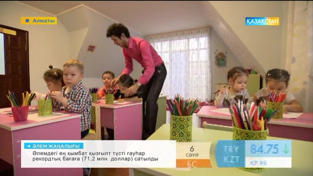 Суретші Мәулен Көпбаев балаларға бейнелеу өнерін үйретіп жүр