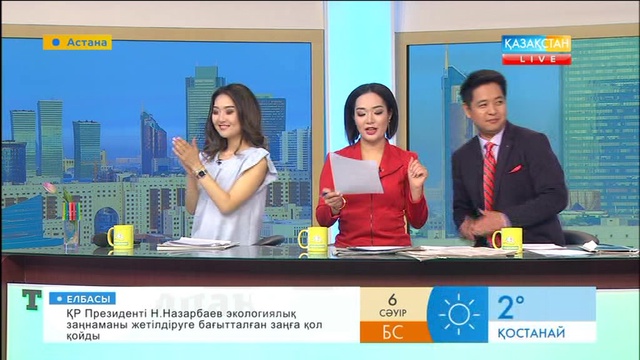 Әнші Рысбек Аташ «Таңшолпанның» төрінде