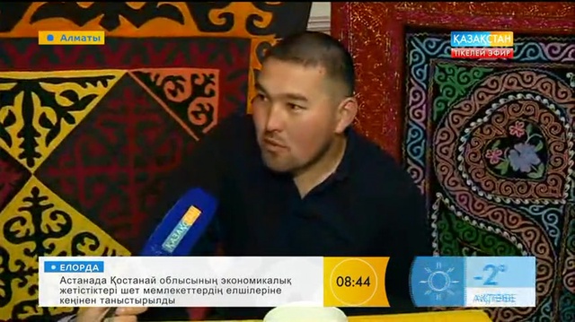 Таңғы ақпаратты-сазды бағдарлама (06.04.2017) (Толық нұсқа)