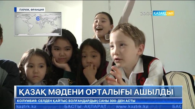 Француздар асырап алған қазақ балалалары ана тілін үйрене бастады