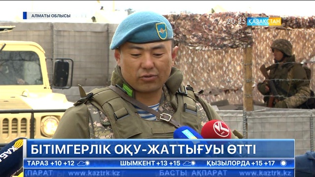 Десанттық шабуылаушы әскерлердің бітімгерлік бригадасы жаттығу өткізді