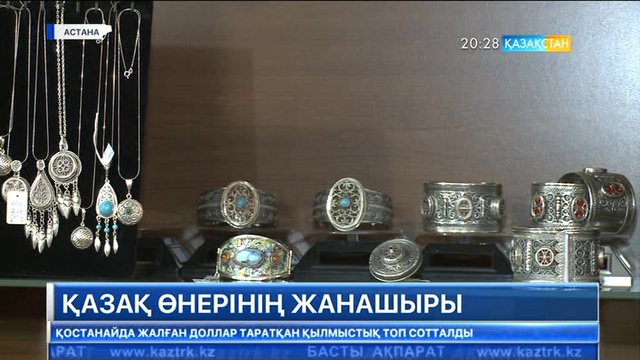 Зергер Берік Әлібай өз үйінің жанынан мұражай ашты