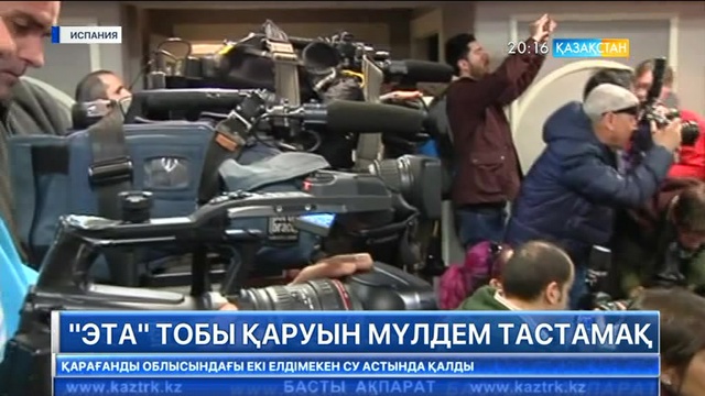 «ЭТА» сепаратистік тобы қаруларынан толықтай бас тартпақ