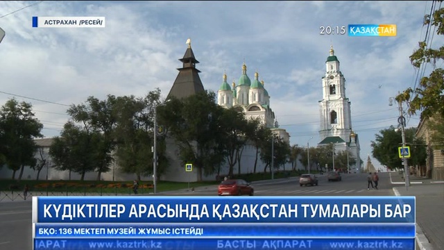 Астрахань қаласында полицейлерді атып тастаған төрт қылмыскердің көзі жойылды