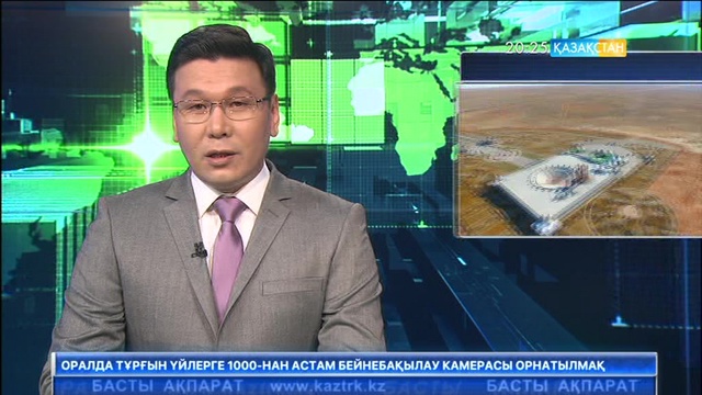 Қорқыт ата кешені «ЭКСПО» қонақтарын қабылдайды