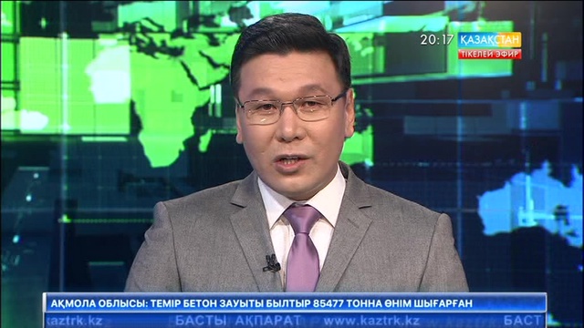 Конституциялық өзгеріс - ел дамуының кепілі