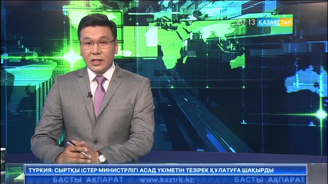 «ҚазСат–2» қалыпты жағдайда жұмыс істеп тұр