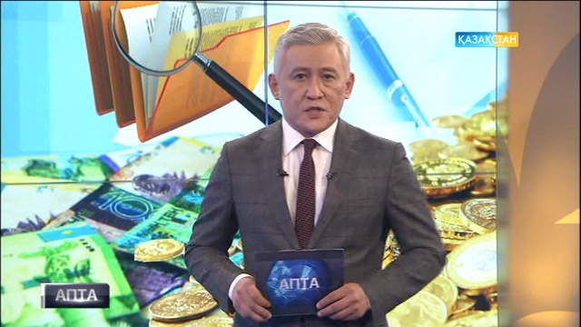 «Апта» студиясында -  Кәсіпкерлердің құқығын қорғау жөніндегі уәкіл Болат Палымбетов