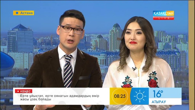 Әнші Өркен Әбен «Таңшолпанның» төрінде