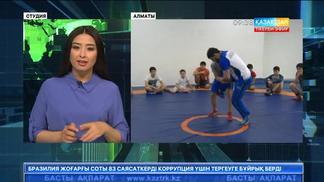 Алматыда тегін күрес үйірмесі ашылды