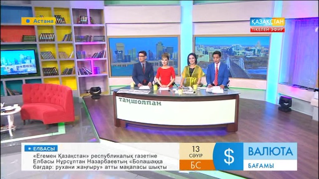 Адамға қызмет ететін робот туралы не білесіз?