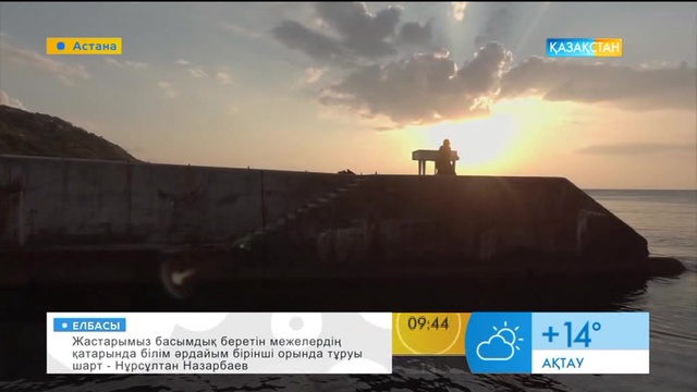 13 жасар әнші Мұхамметәлі Жүгүнісов «Таңшолпанда» қонақта