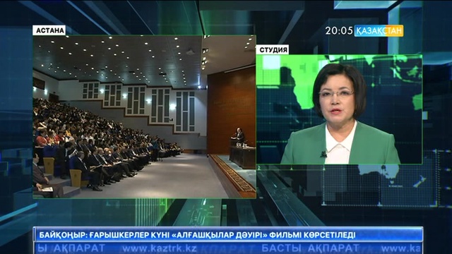 Мұхтар Құл-Мұхаммед: Елбасының «Болашаққа бағдар: рухани жаңғыру» мақаласы ұлт руханиятын жаңа деңгейге...