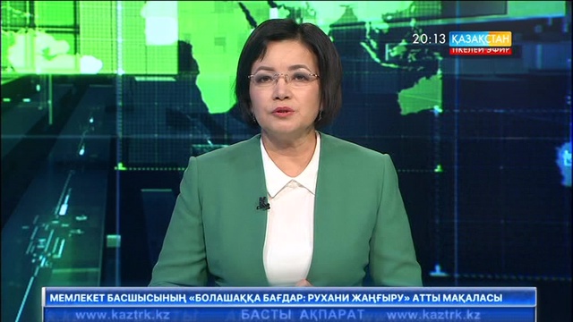 Жаңғырудың басты шарты - озық дәстүр