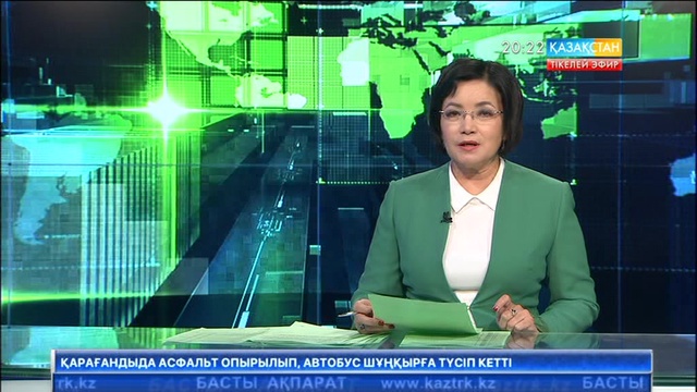 Жеңілдетілген автонесие кімге беріледі?