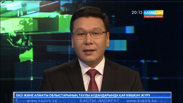 Қазақстанның латыншаға көшу жоспары -  әлем назарында