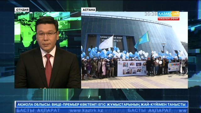 Димаштың жанкүйерлері флешмоб ұйымдастырды