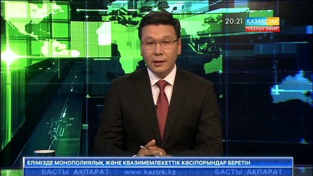 Республикалық санитарлық авиация орталығы басшысының орынбасары Мадияр Шалғынбаев парамен ұсталды