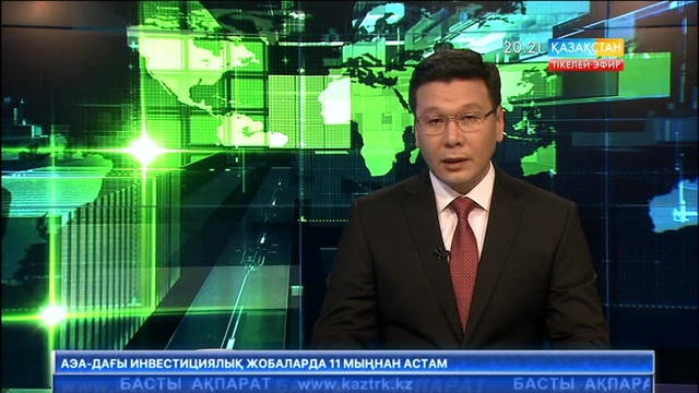 Маңғыстауда қоршаған ортаны ластағаны үшін «Уралэнергострой» компаниясына 651 млн. теңге айыппұл салынды