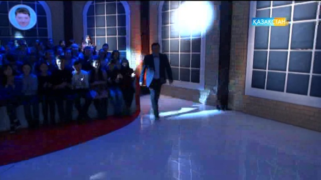 13.04.2017. Қызық екен (Толық нұсқа)