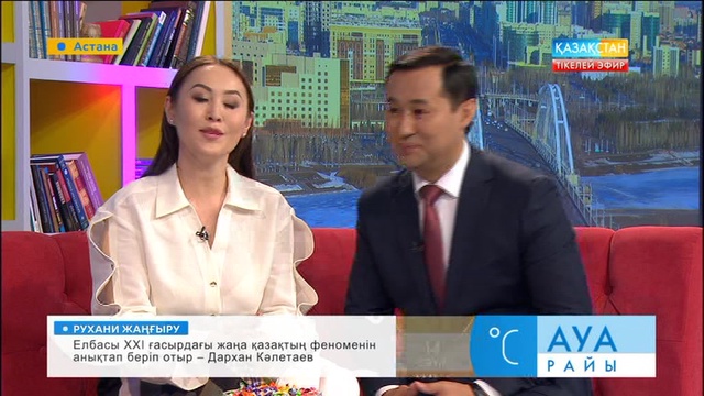 Сазгер Қалдыбек Құрманәлі «Таңшолпанда» қонақта