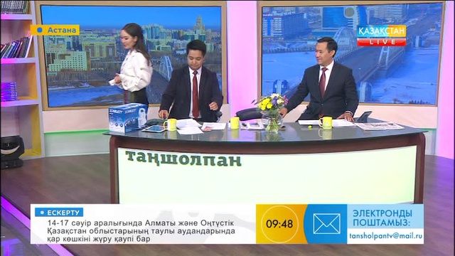 Бүгін Астанада әнші Абай Бегейдің концерті өтеді