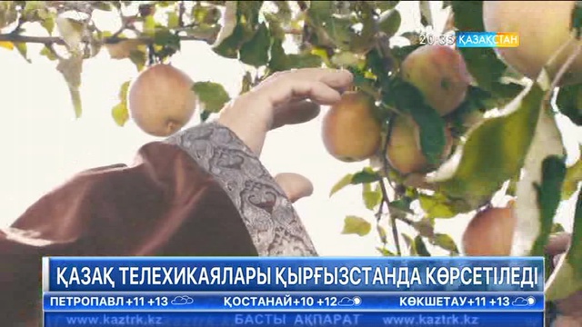 «Қазақстан» телеарнасы отандық телехикаялар өндірісін арттырып келеді
