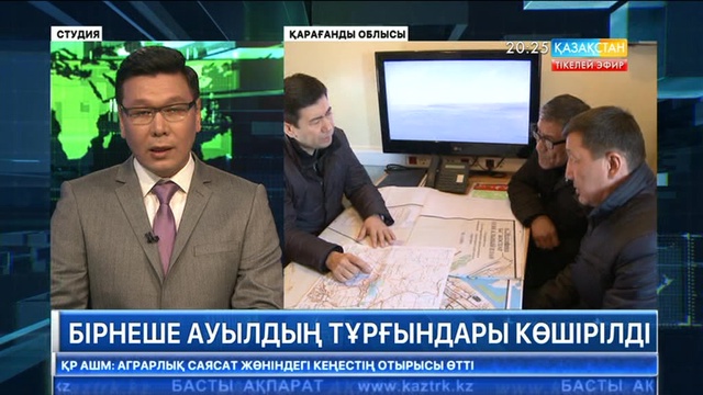 Қарағанды облысында тасқын су қауіп төндірген бірнеше елді мекен тұрғындары эвакуацияланды