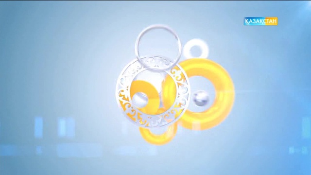 Сәлем, Қазақстан - Сәкен Майғазиев (Толық нұсқа)