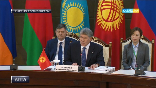 Президенттер Еуразиялық экономикалық одақтың болашағын талқылады