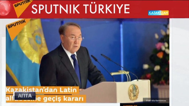 «Newsweek»: Жаңа алфавитке көз тіге отырып, Казахстан Қазақстанға айналуы мүмкін