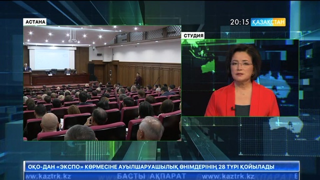 Президент жанынан «Сананы жаңғырту жөніндегі ұлттық комиссия» құрылады