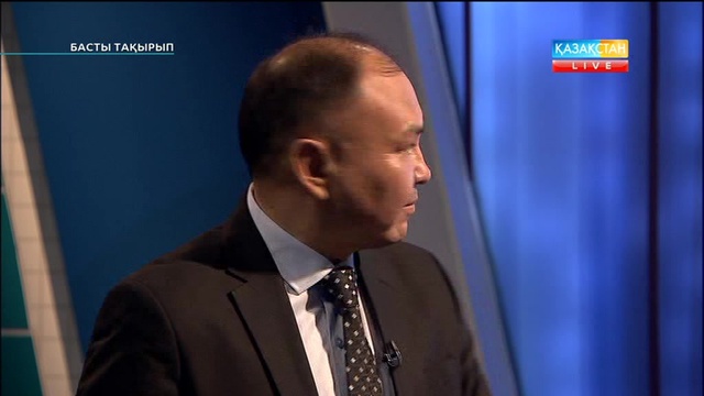 Ерлан Сайыров: Біздің әлеуметтік топ ақшалай көмек алмайды (ВИДЕО)