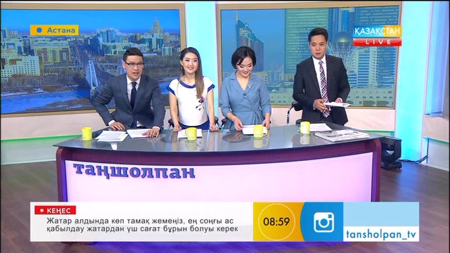 Қымбат Досжан: Біздің көрермендердің 90 пайызы өңірлерде