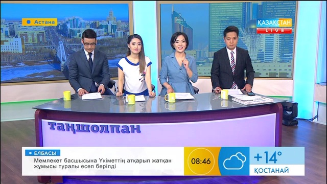 Бүгін - Халықаралық ескерткіштер мен тарихи орындар күні