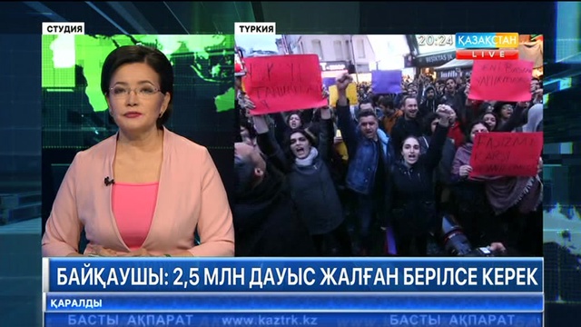 Түрік оппозициясы сотқа референдум қорытындысын жою туралы шағым бермек