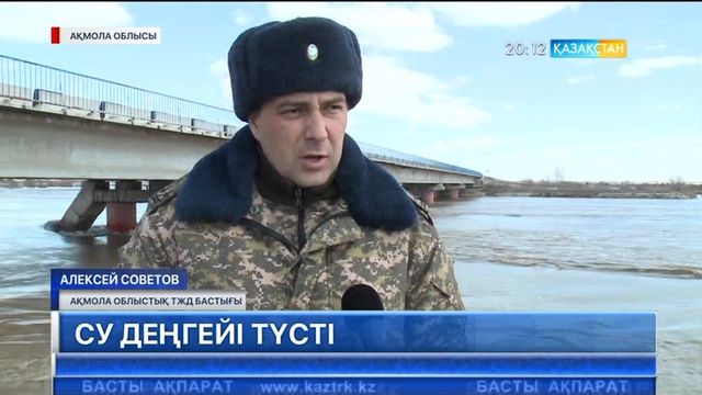 Төтенше жағдай департаменті қызметкерлері су басқан жерлерді тікұшақпен бақылады