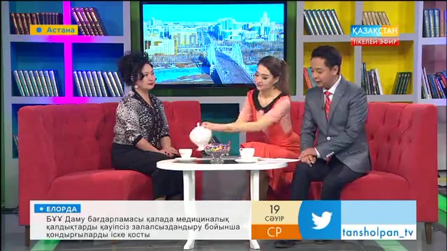 «Таңшолпан» төрінде ақын Маржан Ершу