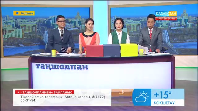 Нұргүл Мұқтарбекқызы:  Елордада ЭКСПО көрмесіне еріктілерді қабылдау әлі де жалғасуда