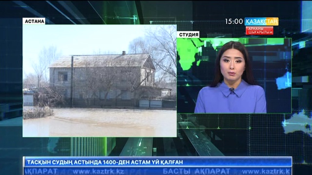 Синоптиктер: Топан судың беті қайтар емес