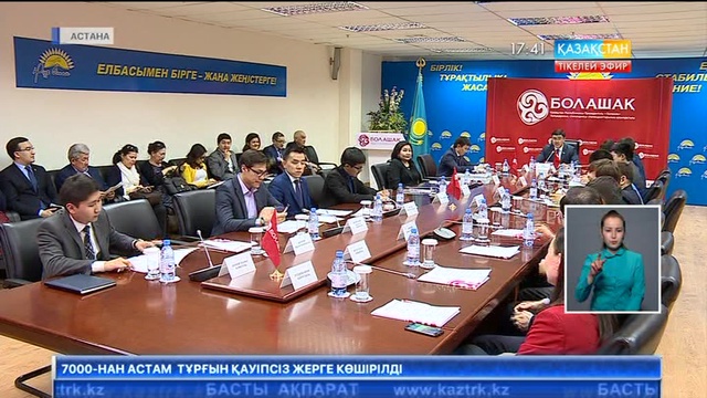 «Болашақтықтар» өскен өңірлерін өркендетпек