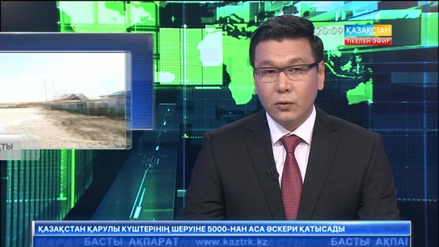 Ақмола облысында тасқыннан кейінгі жағдай тұрақталып келеді