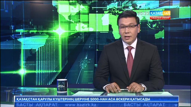 Проблемалы нысандар инвесторларға беріледі