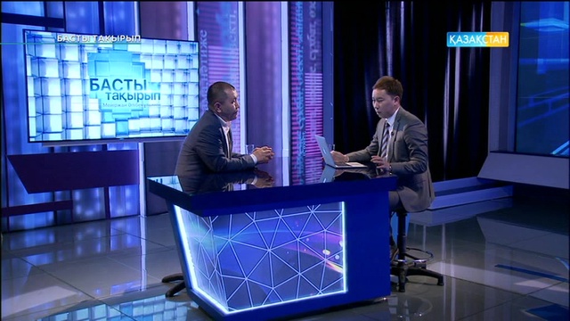 Амангелді Құрметұлы: Өркениетке ілескенімізбен, әлі күнге артқа қараймыз да жүреміз (ВИДЕО)