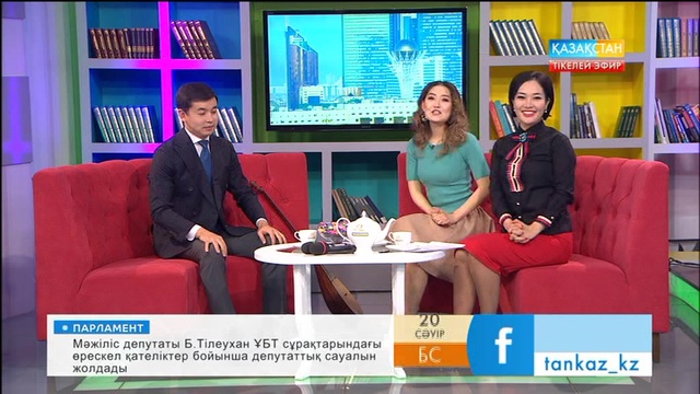 Күйші Мұрагер Сауранбаев - «Таңшолпан» студиясында