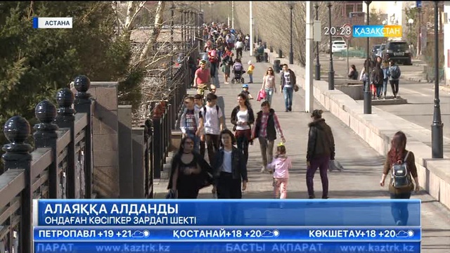 Елордада кәсіпкерлерді алдап жүрген алаяқ әйел бар