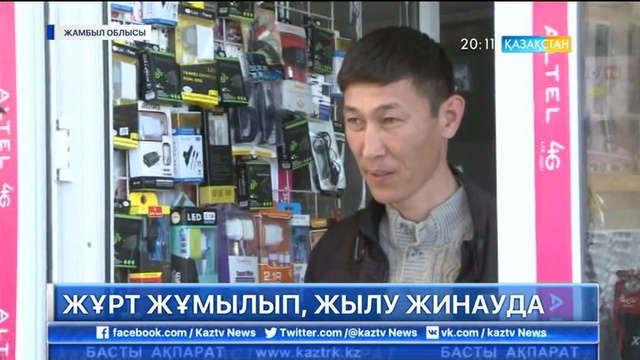 20:00 Басты ақпарат (20.04.2017) (Толық нұсқа)