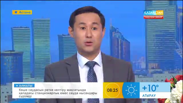 Азат Перуашев: Біз қайтсек те ауылдан қалаға  келіп жатқан жастарға мемлекет тарапынан қолдау көрсетуге міндеттіміз